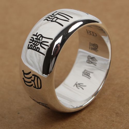 11MM Handmade 990 Silver Chinese Taoism Lucky Ring